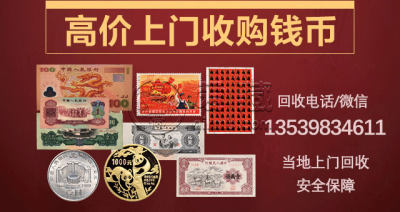 901纸币现在值多少钱    90年1元钱币一刀最新价格