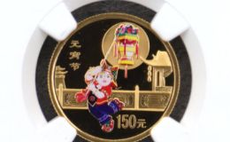 2004年元宵节彩金币价格 2004年1/3盎司元宵节彩金币值多少钱