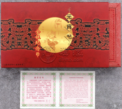 2004年元宵节彩金币价格 2004年1/3盎司元宵节彩金币值多少钱