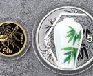 竹报平安金银币价格   2021年吉祥文化竹报平安金银币收藏价格