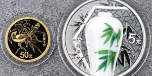 竹报平安金银币价格   2021年吉祥文化竹报平安金银币收藏价格