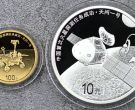 首次火星探测任务成功金银币价格及投资建议
