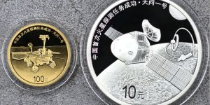 首次火星探测任务成功金银币价格及投资建议