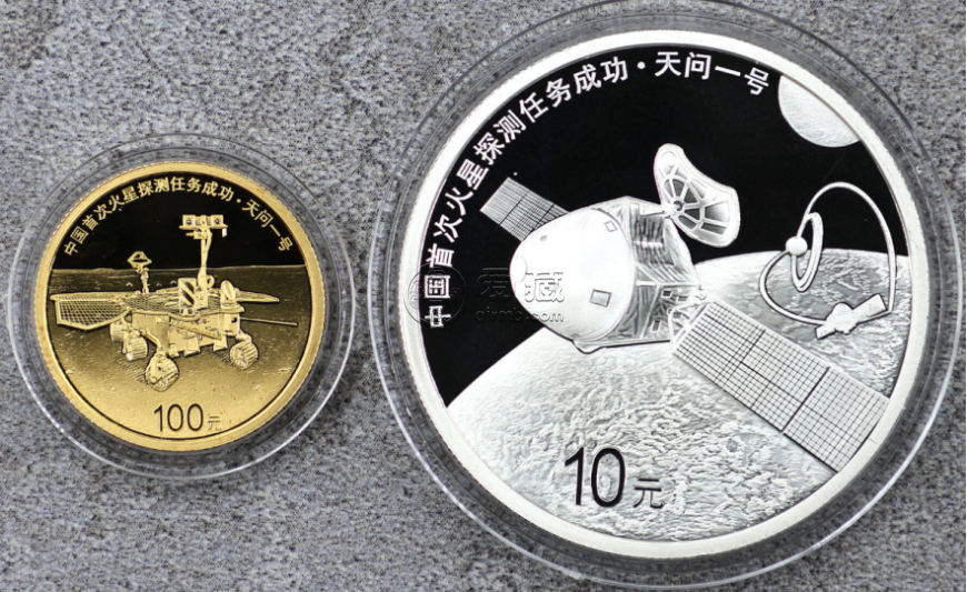 首次火星探测任务成功金银币价格及投资建议