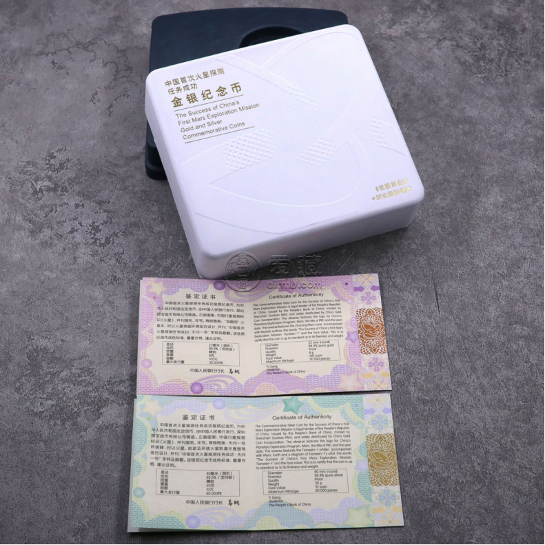 首次火星探测任务成功金银币价格及投资建议