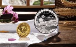 西藏和平解放70周年金銀幣價格   2021年西藏和平解放70周年金銀幣值多少錢