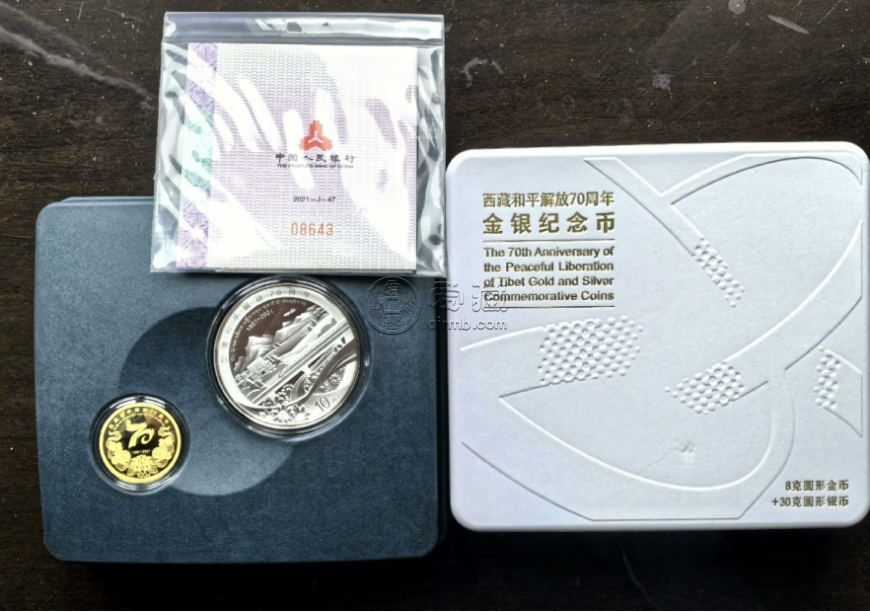 西藏和平解放70周年金银币价格   2021年西藏和平解放70周年金银币值多少钱