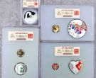 2021年吉祥文化金银币价格   2021年吉祥文化金银币值多少钱