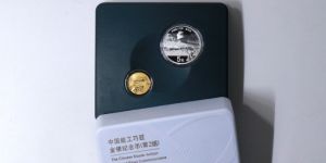 能工巧匠第2组金银币价格    2021年能工巧匠第2组金银币最新价格