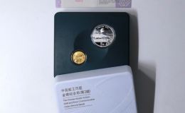 能工巧匠第2组金银币价格    2021年能工巧匠第2组金银币最新价格