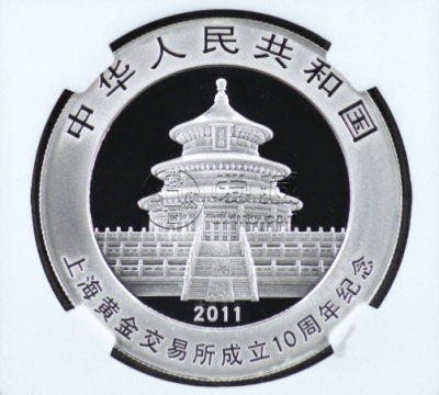 上海黄金交易所成立10周年银币价格  上海黄金交易所成立10周年银币值多少钱