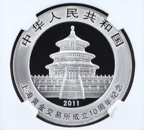 上海黄金交易所成立10周年银币价格  上海黄金交易所成立10周年银币值多少钱