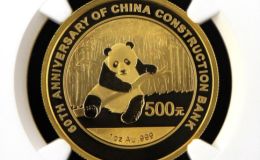 建行成立60周年金币价格 2014年1盎司建行成立60周年金币值多少钱