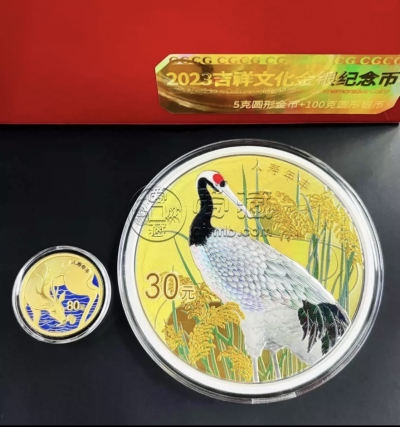 人寿年丰金银币价格   2023年人寿年丰金银币市场行情