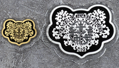 前程似锦金银币价格   2023年吉祥文化前程似锦金银币值多少钱