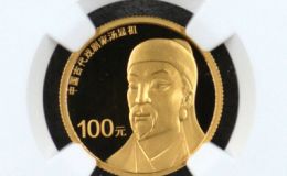 中国古代戏剧家汤显祖金币价格 2016年8克中国古代戏剧家汤显祖金币收藏价值