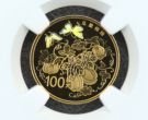 瓜瓞绵绵金币价格 瓜瓞绵绵金币2015值多少钱