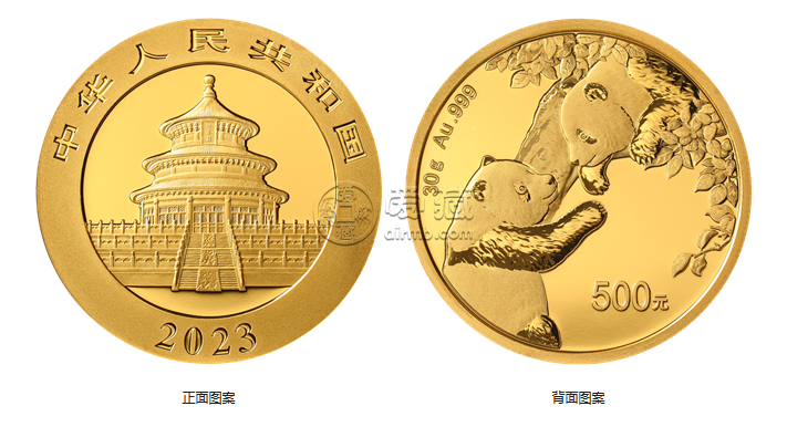 2023熊猫金币一套价目表 熊猫金币现在市场价是多少