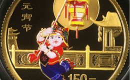 2004年元宵節彩金幣價格    2004年1/3盎司元宵節彩金幣值多少錢