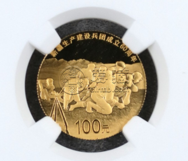 新疆建设兵团成立60周年金银币价格 2014年新疆建设兵团成立60周年金银币值多少钱