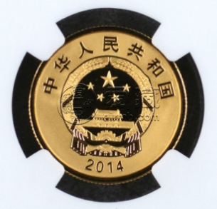 新疆建设兵团成立60周年金银币价格 2014年新疆建设兵团成立60周年金银币值多少钱