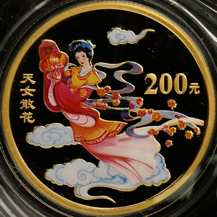 天女散花彩金幣價格   2003年天女散花彩金幣市場價格