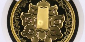 佛指舍利金币价格   2003年1/2盎司佛指舍利金币值多少钱