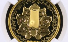 佛指舍利金幣價格   2003年1/2盎司佛指舍利金幣值多少錢