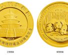 浦发银行成立20周年金银币价格 2013年浦发银行成立20周年金银币值多少钱