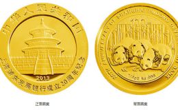 浦發銀行成立20周年金銀幣價格 2013年浦發銀行成立20周年金銀幣值多少錢