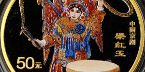 梁红玉彩金币价格   1/2盎司梁红玉彩金币值多少钱