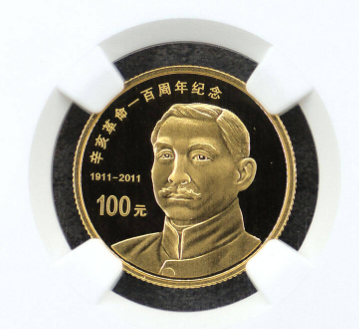 辛亥革命100周年金币价格 辛亥革命100周年金币现在值多少钱