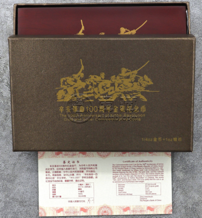 辛亥革命100周年金币价格 辛亥革命100周年金币现在值多少钱
