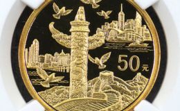 1999年建国50周年金币价格   建国50周年金币最新价格