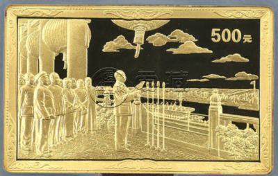 1999年建国50周年金币价格   建国50周年金币最新价格
