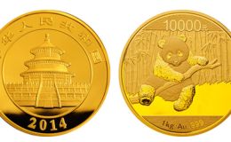 2014年熊貓金幣回收價目表 熊貓金幣官方回收機構2024