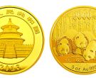 2014年熊猫金币回收价目表 熊猫金银币回收公司