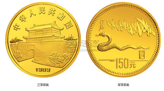 生肖蛇金币价格 1989年8克生肖蛇金币收藏价值