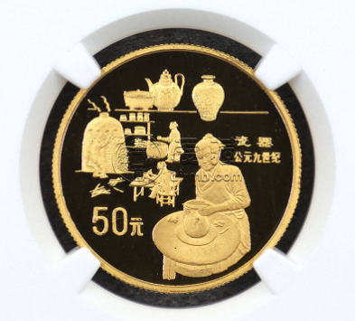 瓷器金币价格 1995年1/2盎司古代科技第4组瓷器金币值多少钱