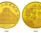 瓷器金币价格 1995年1/2盎司古代科技第4组瓷器金币值多少钱