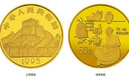 瓷器金幣價格 1995年1/2盎司古代科技第4組瓷器金幣值多少錢