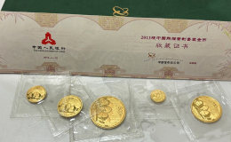 2013年熊猫金币一套多少钱现价 哪里收熊猫金币