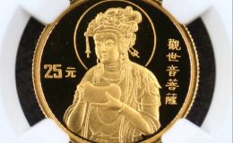 托钵观音金币价格   1995年1/4盎司托钵观音金币多少钱