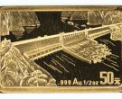 方形长江三峡金币价格   1996年方形长江三峡金币市场价格
