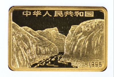 方形长江三峡金币价格   1996年方形长江三峡金币市场价格