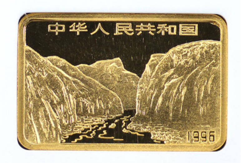 方形長江三峽金幣價格   1996年方形長江三峽金幣市場價格