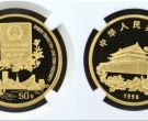 香港回归第2组金币价格   1996年香港回归第2组金币值多少钱