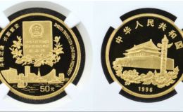 香港回归第2组金币价格   1996年香港回归第2组金币值多少钱