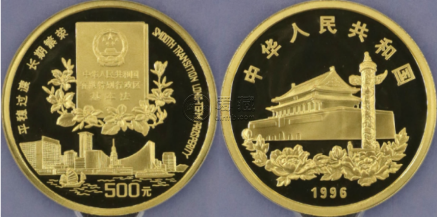 香港回归第2组金币价格   1996年香港回归第2组金币值多少钱