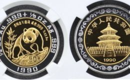 香港錢幣展雙金屬幣價格  香港錢幣展雙金屬幣值多少錢